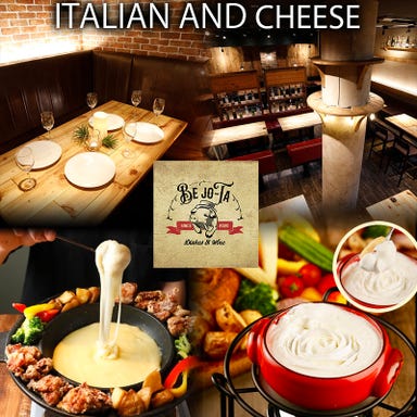 美味しいチーズと肉と酒 BE JO‐TA（ベジョータ）豊橋店 メニューの画像