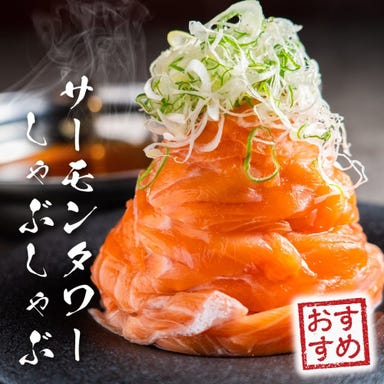 肉寿司と和食個室居酒屋ひまり ×肉チーズHIMARI 豊橋駅店 メニューの画像