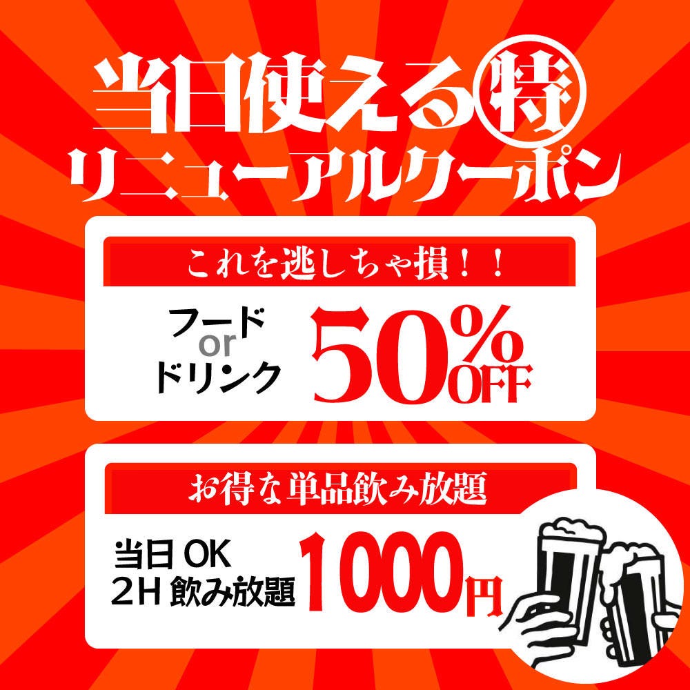 肉とチーズとおしゃれ空間 Himari 個室ダイニング 豊橋駅店 喫煙可能店舗 詳細 周辺情報 Navitime Travel