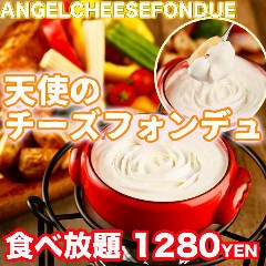 美味しいチーズと肉と酒 Be Jo Ta ベジョータ 豊橋店 豊橋 居酒屋 ぐるなび 美味しいチーズと肉と酒 Be Jo Ta ベジョータ 豊橋店 豊橋 居酒屋 ぐるなび