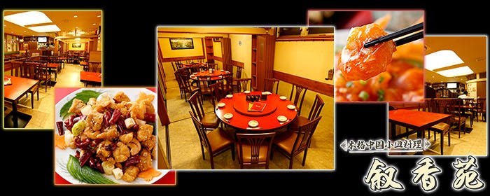 100種オーダー・食べ放題 叙香苑 亀戸店