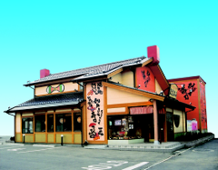 和食・鮨ダイニング 天龍本店 土浦神立店 