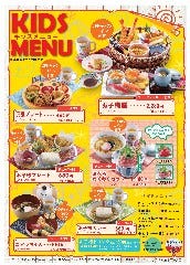 人気のお子様メニュー 全品ガチャコイン付き☆