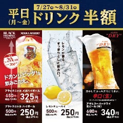 寿司・和食 がんこ 枚方店