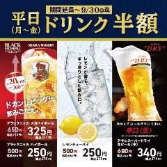 寿司・和食 がんこ 枚方店