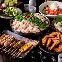 金山駅周辺 居酒屋 一人でも入りやすい 3 000円以内 おすすめ人気レストラン ぐるなび 金山駅周辺 居酒屋 一人でも入りやすい 3 000円以内 おすすめ人気レストラン ぐるなび