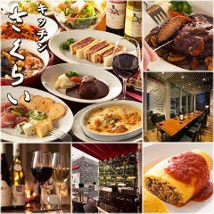 御徒町で完全個室があるレストラン 居酒屋 飲食店 御徒町で完全個室があるレストラン 居酒屋 飲食店