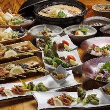 【お料理のみ】名物料理や旬菜の逸品、熊野牛藁焼きなど贅を尽くした『日和りコース』