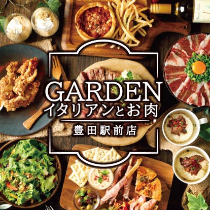 夜景の見えるお店はここ 豊田の食事 ディナーでおすすめのお店 ぐるなび