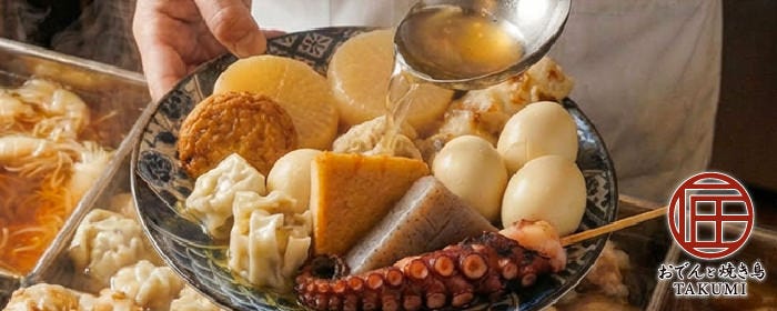 焼き鳥と海鮮 匠 〜takumi〜 豊田駅前店【個室完備】