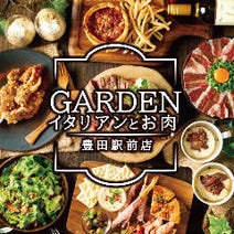 豊田市駅周辺 居酒屋 3 000円以内 おすすめ人気レストラン ぐるなび 豊田市駅周辺 居酒屋 3 000円以内 おすすめ人気レストラン ぐるなび