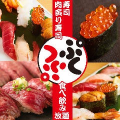 大通で完全個室があるレストラン 居酒屋 飲食店 大通で完全個室があるレストラン 居酒屋 飲食店