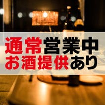 すすきの 居酒屋 デートにおすすめ 3 000円以内 おすすめ人気レストラン ぐるなび すすきの 居酒屋 デートにおすすめ 3 000円以内 おすすめ人気レストラン ぐるなび