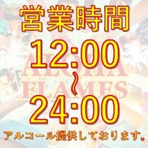 新宿 飲み放題 2 000円以内 おすすめ人気レストラン ぐるなび 新宿 飲み放題 2 000円以内 おすすめ人気レストラン ぐるなび
