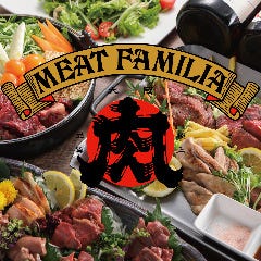 古民家個室&times;肉バル ミートファミリア 