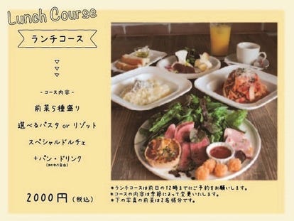 ランチならここ イオンモール四條畷周辺の昼食 ご飯でおすすめしたい人気レストラン ぐるなび