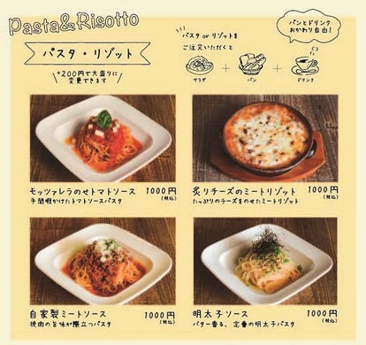 ランチならここ 四条畷学園大学周辺の昼食 ご飯でおすすめしたい人気レストラン ぐるなび ランチならここ 四条畷学園大学周辺の昼食 ご飯でおすすめしたい人気レストラン ぐるなび