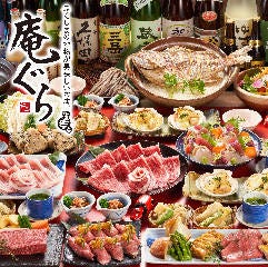 個室居酒屋 庵ぐら 郡山駅前店 