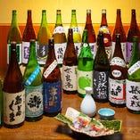 地酒から全国の銘柄酒まで取り揃えた自慢の日本酒を堪能ください