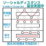 大小個室でお仲間とのご宴会・忘新年会をお楽しみいただけます