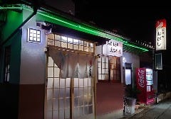 居酒屋 おびし