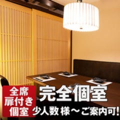 名古屋駅 個室と炉端 居酒屋 旬囲い 名駅駅前店  こだわりの画像