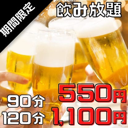 デートにぴったり 旭川の居酒屋でおすすめしたい人気のお店 ぐるなび デートにぴったり 旭川の居酒屋でおすすめしたい人気のお店 ぐるなび