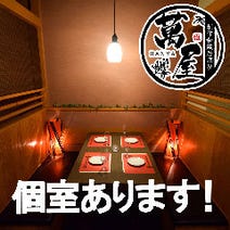 旭川 大人数で宴会 4 000円以内 おすすめ人気レストラン ぐるなび