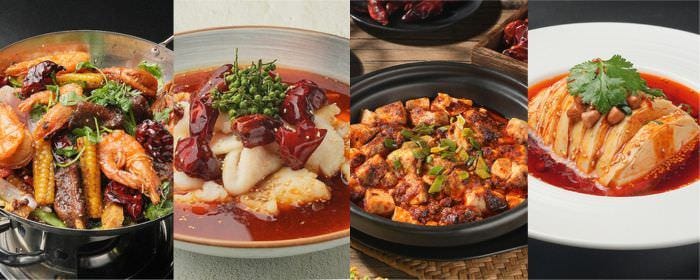 四川料理 成都 横浜中華街