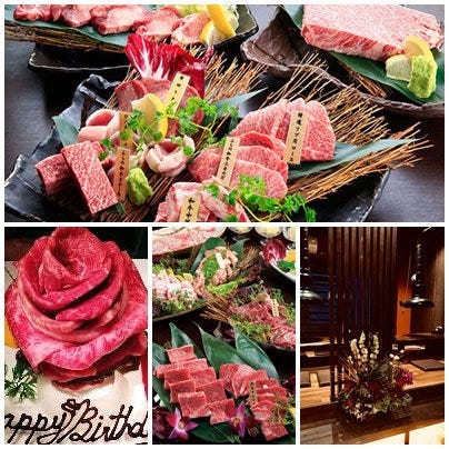 Ai Hakodate Yakiniku q Gurunavi Restaurant Guide