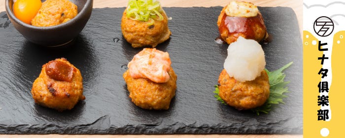 【全席個室】旬和食とつくね ひなた倶楽部