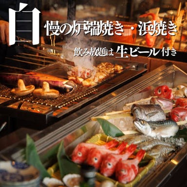 【個室完備】炉端焼きと土鍋 海鮮酒場ホイホイ 豊橋店_市場直送鮮度の炉端焼き・浜焼き!