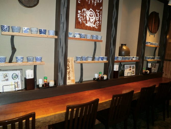 そばよし 心斎橋店 心斎橋 そば 蕎麦 ぐるなび