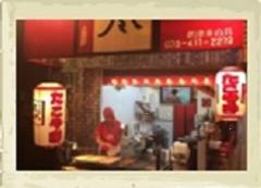 たこやき風風 摂津本山店