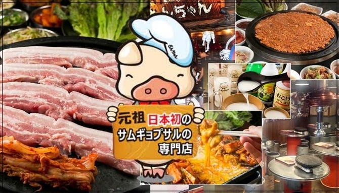 とんちゃん様専用ページ。 晒す