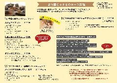 よつ葉CAFE
