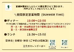 よつ葉CAFE