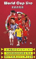 焼き鳥 海鮮 ジビエ 居酒屋 丸ちゃん 錦糸町店 