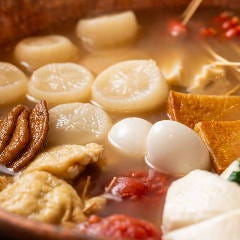 鶏出汁おでん くっく堂 一橋学園 
