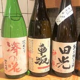 日本全国から選りすぐった美味しい日本酒を約20種類ご用意しております。
