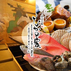 忘年会 新年会特集 天王寺 阿倍野の飲み放題付きプランのあるお店 忘年会 新年会におすすめのお店 ぐるなび