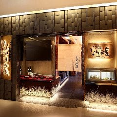 歓迎会 送別会特集 天王寺 阿倍野の少人数でくつろげる個室 歓迎会 送別会におすすめのお店 ぐるなび 歓迎会 送別会特集 天王寺 阿倍野の少人数でくつろげる個室 歓迎会 送別会におすすめのお店 ぐるなび