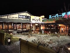 焼肉 けんたま家