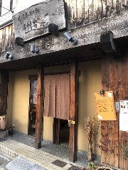 遊杏