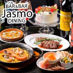 BAR&BAR Jasmo DINING `WX _CjO` ʐ^1