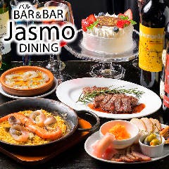 バル＆BAR Jasmo DINING 〜ジャスモ ダイニング〜