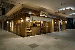 吉祥庵 
