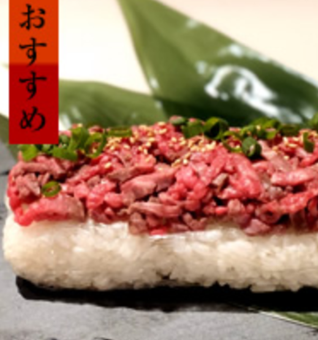 居酒屋焼肉mori 鳥取大学前駅店 鳥取市 焼肉 ぐるなび