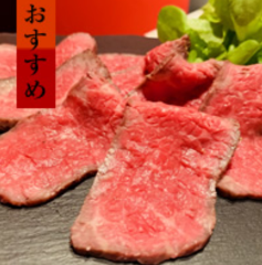 居酒屋焼肉MORI 鳥取大学前駅店