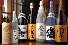 げんき屋 代々木店